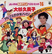 Lucy_May_Lp_Cd_soundtrack_010.jpg