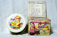 Lucy_May_goods_003.jpg