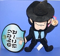 Lupin_the_third_ufo_plush_dolls_09.jpg