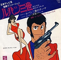 Lupin_the_third_soundtrack_04.jpg