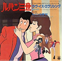 Lupin_the_third_soundtrack_06.jpg