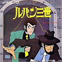 Lupin_the_third_soundtrack_08.jpg