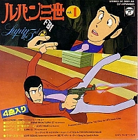 Lupin_the_third_soundtrack_09.jpg