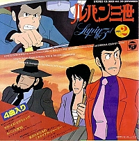 Lupin_the_third_soundtrack_11.jpg