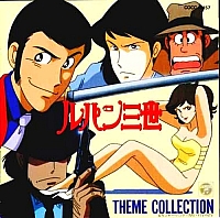 Lupin_the_third_soundtrack_12.jpg