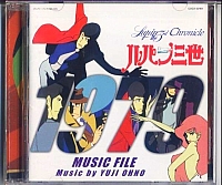 Lupin_the_third_soundtrack_26.jpg