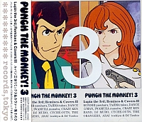 Lupin_the_third_soundtrack_31-2.jpg