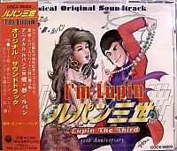 Lupin_the_third_soundtrack_38.jpg