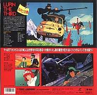 Lupin_the_third_soundtrack_42.jpg