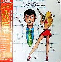 Lupin_the_third_soundtrack_45.jpg