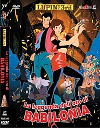 Lupin_the_third_DVD_books_comics_11.jpg