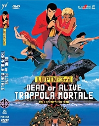 Lupin_the_third_DVD_books_comics_12.jpg