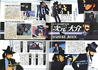 Lupin_the_third_DVD_books_comics_25.jpg