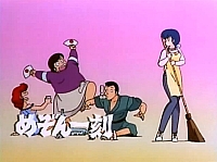 Maison_Ikkoku_stacchetto_003.jpg