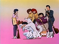 Maison_Ikkoku_stacchetto_007.jpg