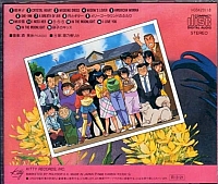 Maison_Ikkoku_soundtrack005.jpg