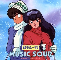 Maison_Ikkoku_soundtrack008.jpg