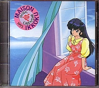 Maison_Ikkoku_soundtrack010.jpg