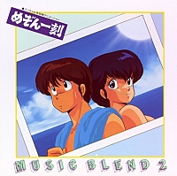 Maison_Ikkoku_soundtrack018.jpg