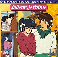 Maison_Ikkoku_soundtrack019.jpg