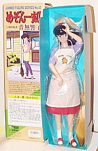 Maison_Ikkoku_dolls_gashapons_figures_003.jpg