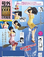 Maison_Ikkoku_dolls_gashapons_figures_015.jpg