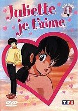 Juliette_Je_t'aime_DVD002.jpg