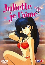 Juliette_Je_t'aime_DVD011.jpg