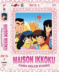 Maison_Ikkoku_Cara_dolce_Kyoko_DVD002.jpg