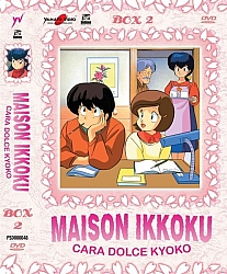 Maison_Ikkoku_Cara_dolce_Kyoko_DVD003.jpg