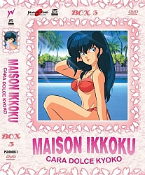 Maison_Ikkoku_Cara_dolce_Kyoko_DVD004.jpg