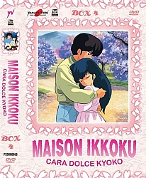 Maison_Ikkoku_Cara_dolce_Kyoko_DVD005.jpg