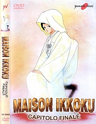 Maison_Ikkoku_Cara_dolce_Kyoko_DVD006.jpg