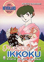 Maison_Ikkoku_Cara_dolce_Kyoko_manga_003.jpg