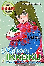 Maison_Ikkoku_Cara_dolce_Kyoko_manga_004.jpg