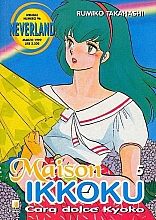 Maison_Ikkoku_Cara_dolce_Kyoko_manga_005.jpg