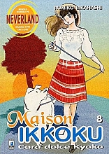 Maison_Ikkoku_Cara_dolce_Kyoko_manga_008.jpg