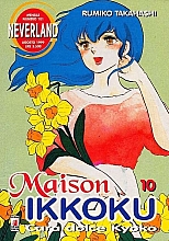 Maison_Ikkoku_Cara_dolce_Kyoko_manga_010.jpg