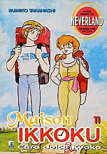 Maison_Ikkoku_Cara_dolce_Kyoko_manga_011.jpg