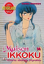 Maison_Ikkoku_Cara_dolce_Kyoko_manga_014.jpg