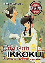 Maison_Ikkoku_Cara_dolce_Kyoko_manga_015.jpg