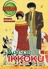 Maison_Ikkoku_Cara_dolce_Kyoko_manga_018.jpg