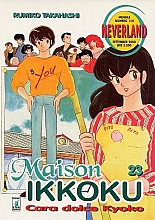 Maison_Ikkoku_Cara_dolce_Kyoko_manga_023.jpg