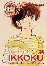 Maison_Ikkoku_Cara_dolce_Kyoko_manga_025.jpg