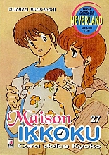 Maison_Ikkoku_Cara_dolce_Kyoko_manga_027.jpg