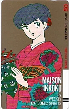 Maison_Ikkoku_telephone_cards_003.jpg