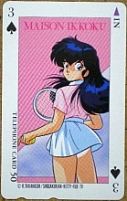 Maison_Ikkoku_telephone_cards_005.jpg