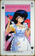 Maison_Ikkoku_telephone_cards_007.jpg