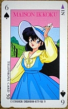 Maison_Ikkoku_telephone_cards_008.jpg