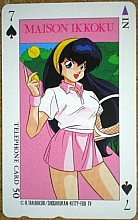 Maison_Ikkoku_telephone_cards_009.jpg